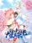 อ่านการ์ตูน My Wife is a Heavenly Big Shot